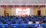 湖南科技学院举行纪念共青团成立96周年暨“五四”表彰大会
