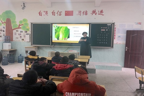 宁远县特殊教育学校：锤炼教学基本功 教师专业齐成长